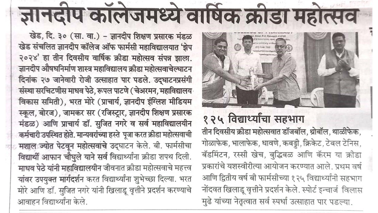 Press Release 4
